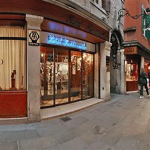 Montecarlo *** Βενετία
